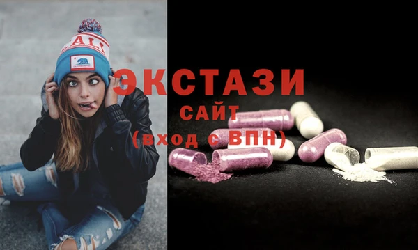 ECSTASY Баксан